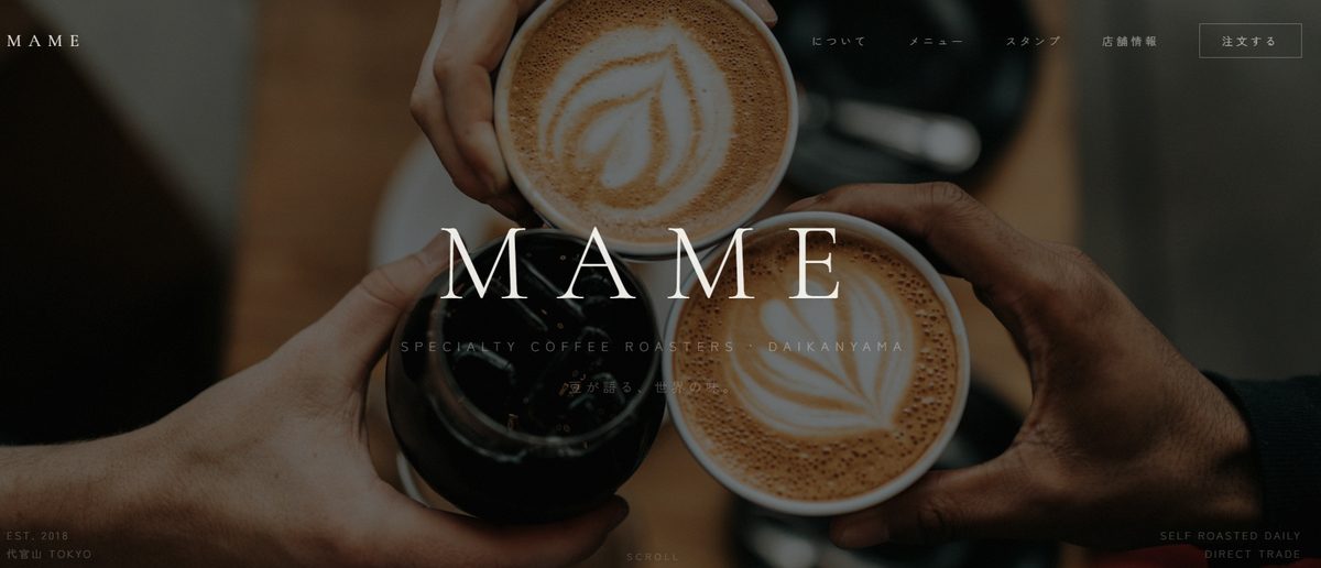 Cafe Style